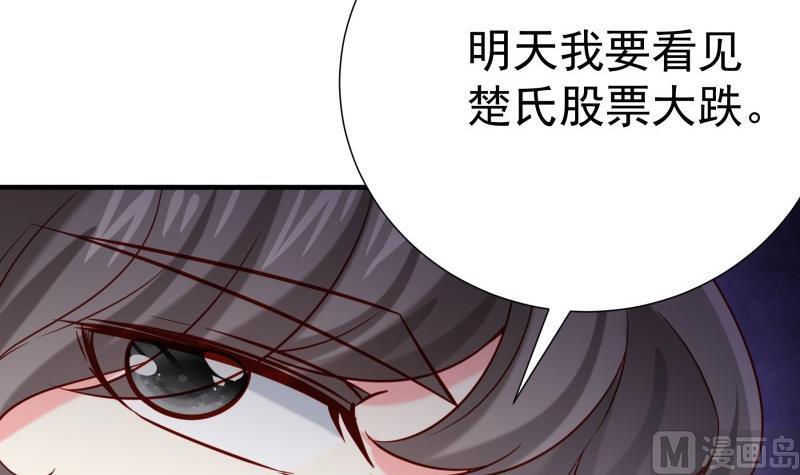 第191话 重重危机(1/2)-第191话