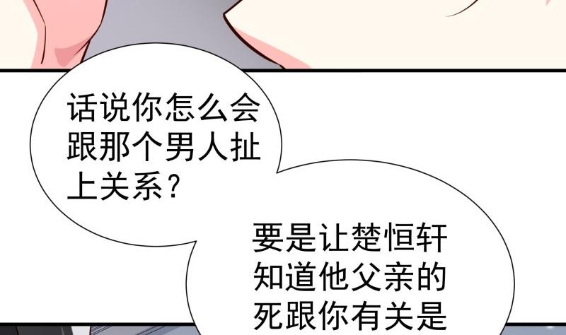第191话 重重危机(1/2)-第191话