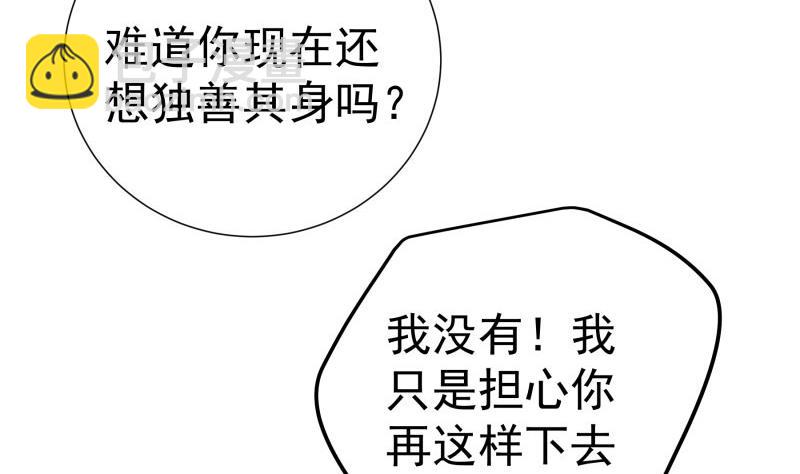 第191话 重重危机(1/2)-第191话