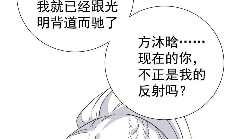 第191话 重重危机(1/2)-第191话