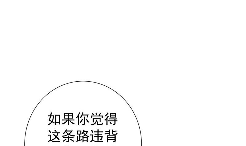 第191话 重重危机(1/2)-第191话