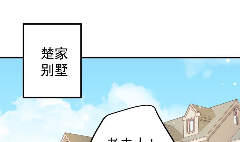 第191话 重重危机(1/2)-第191话