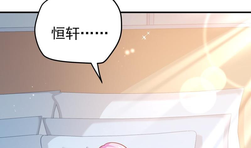 第193话 陈玥的行动(1/2)-第193话