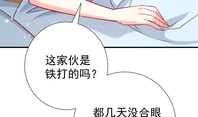 第193话 陈玥的行动(1/2)-第193话