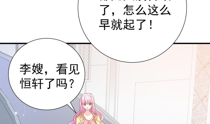 第193话 陈玥的行动(1/2)-第193话