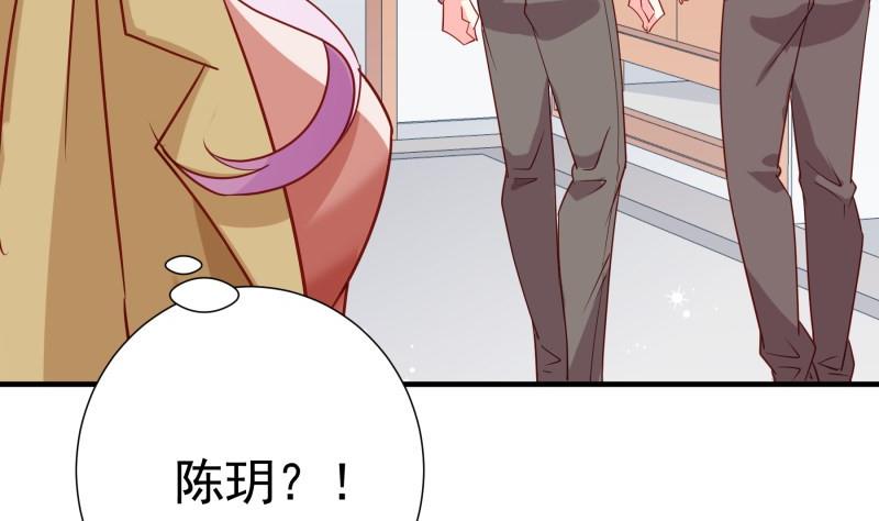 第193话 陈玥的行动(1/2)-第193话