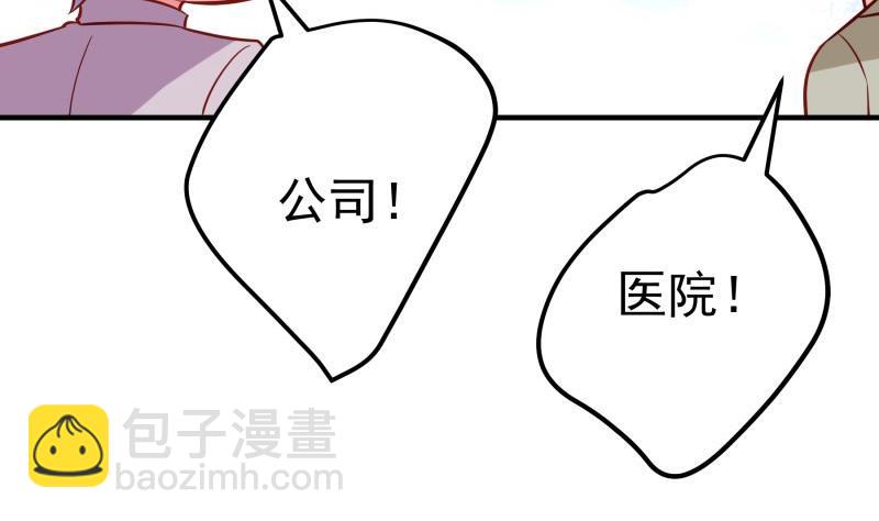 第193话 陈玥的行动(1/2)-第193话