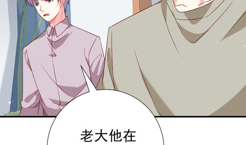 第193话 陈玥的行动(1/2)-第193话