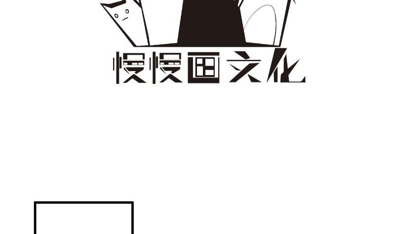 第193话 陈玥的行动(1/2)-第193话