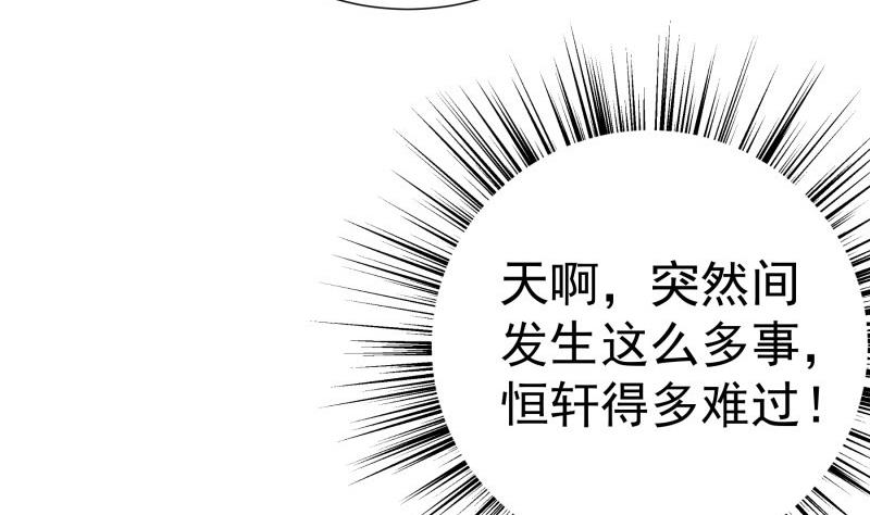 第193话 陈玥的行动(1/2)-第193话