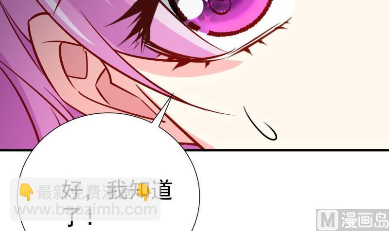 第193话 陈玥的行动(1/2)-第193话