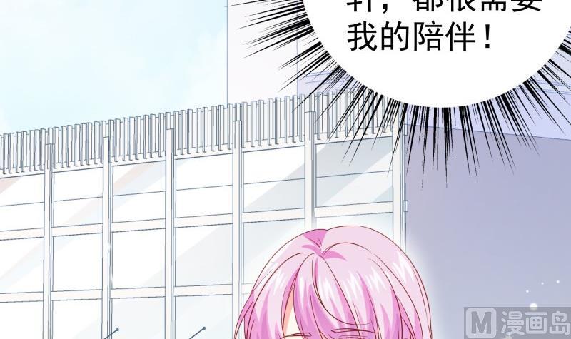 第193话 陈玥的行动(1/2)-第193话