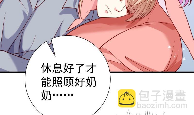 第193话 陈玥的行动(1/2)-第193话