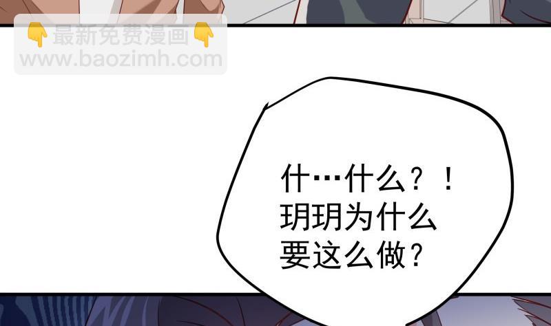 第195话 回头是岸(1/2)-第195话