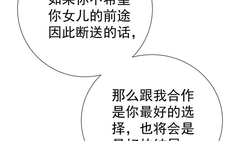 第195话 回头是岸(1/2)-第195话