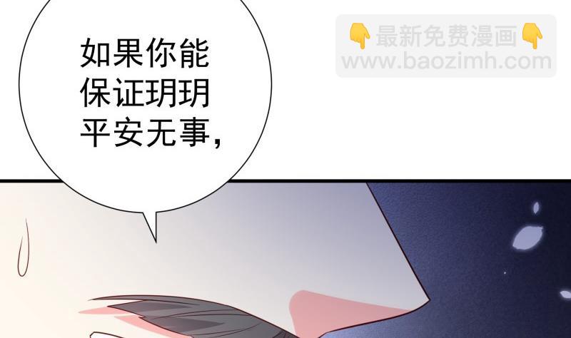 第195话 回头是岸(1/2)-第195话
