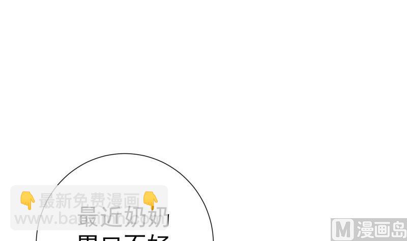 第195话 回头是岸(1/2)-第195话