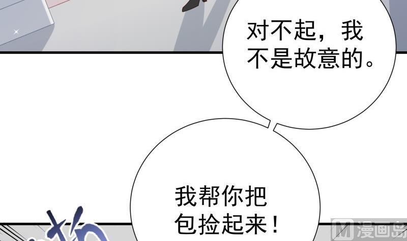 第195话 回头是岸(1/2)-第195话