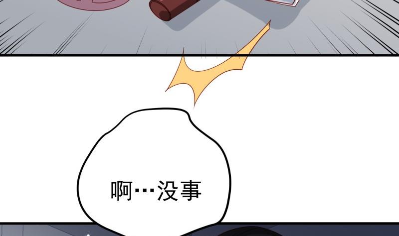 第195话 回头是岸(1/2)-第195话