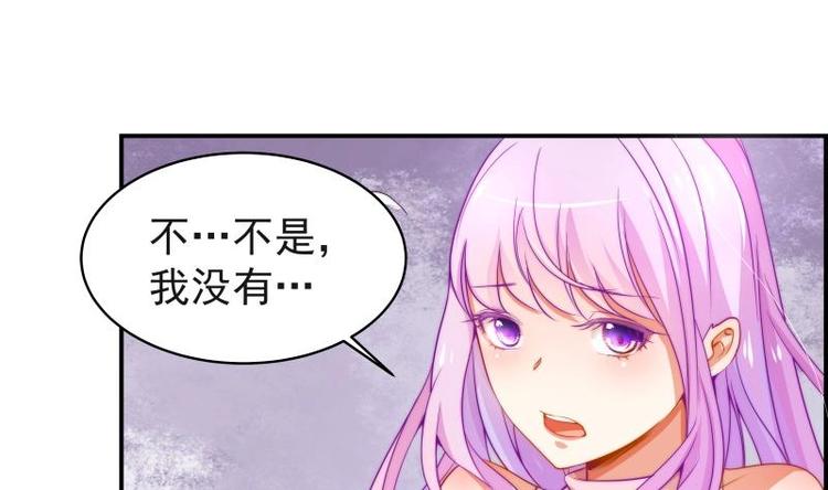第3话 被抓包了-第3话