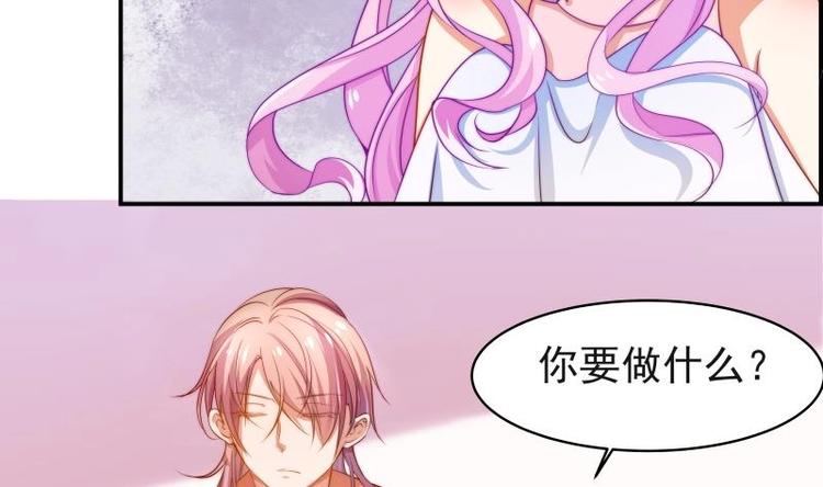 第3话 被抓包了-第3话