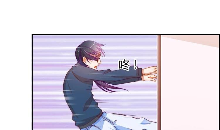 第3话 被抓包了-第3话