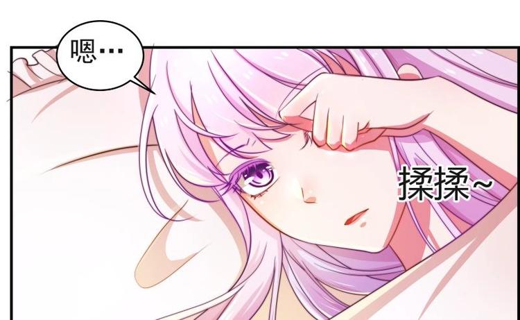 第3话 被抓包了-第3话