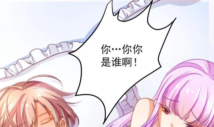 第3话 被抓包了-第3话