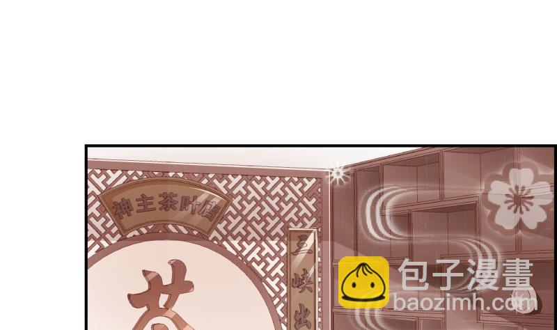 第21话 求婚惊喜-第21话
