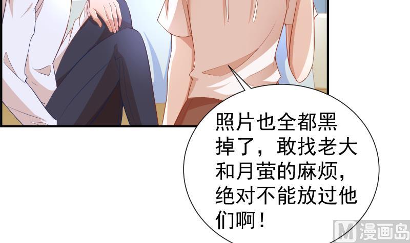 第21话 求婚惊喜-第21话