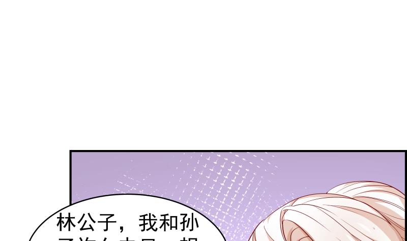 第23话 前夫找上门-第23话
