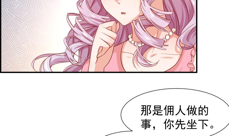 第23话 前夫找上门-第23话
