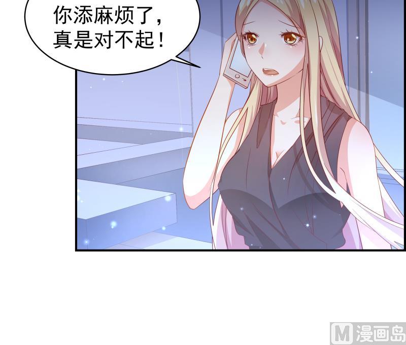 第25话 危险的约定-第25话