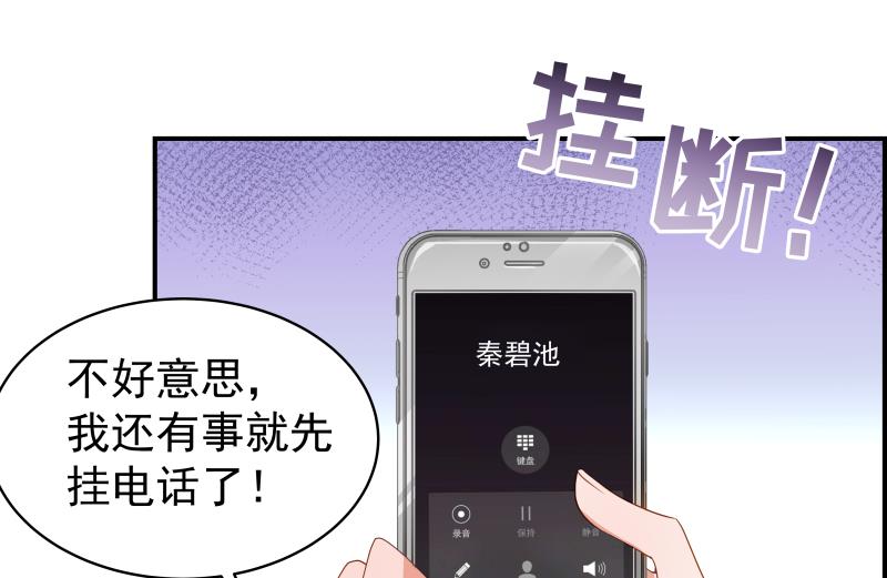 第25话 危险的约定-第25话