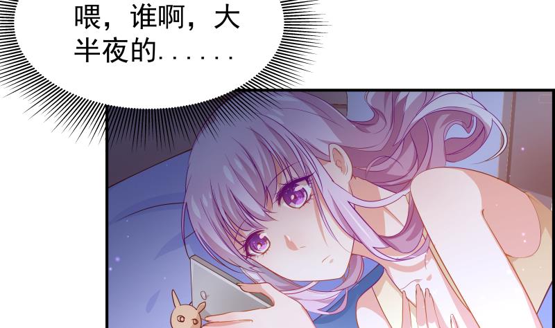 第25话 危险的约定-第25话