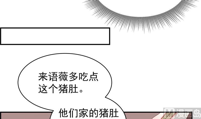 第29话 被绑架-第29话