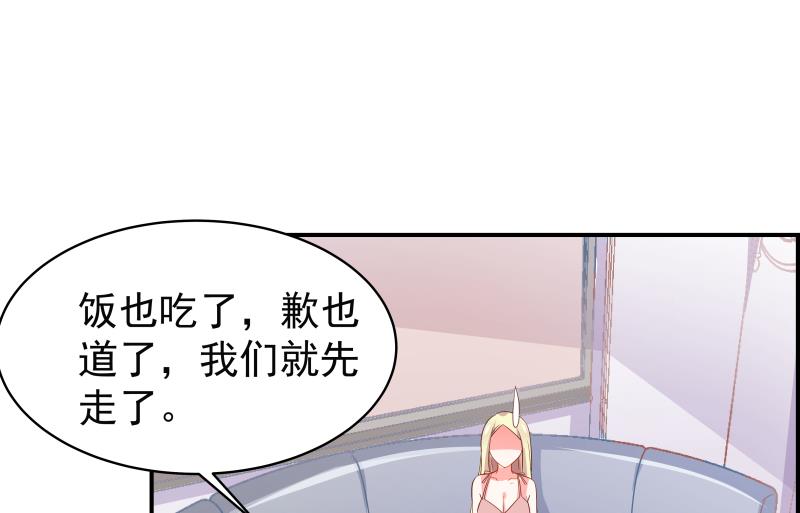 第29话 被绑架-第29话