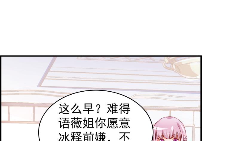 第29话 被绑架-第29话