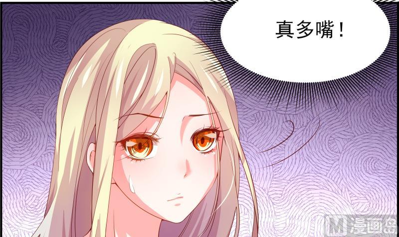 第29话 被绑架-第29话