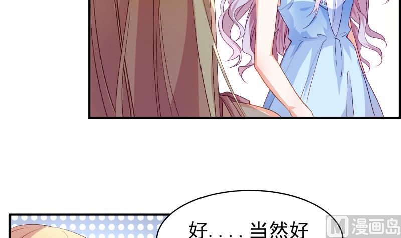 第29话 被绑架-第29话