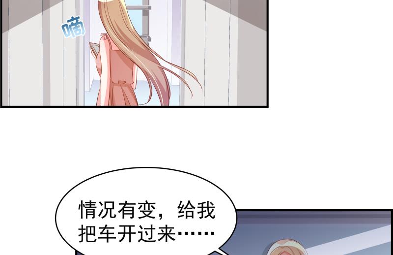 第29话 被绑架-第29话