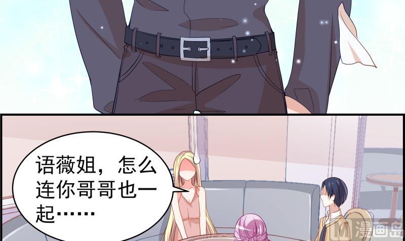 第29话 被绑架-第29话