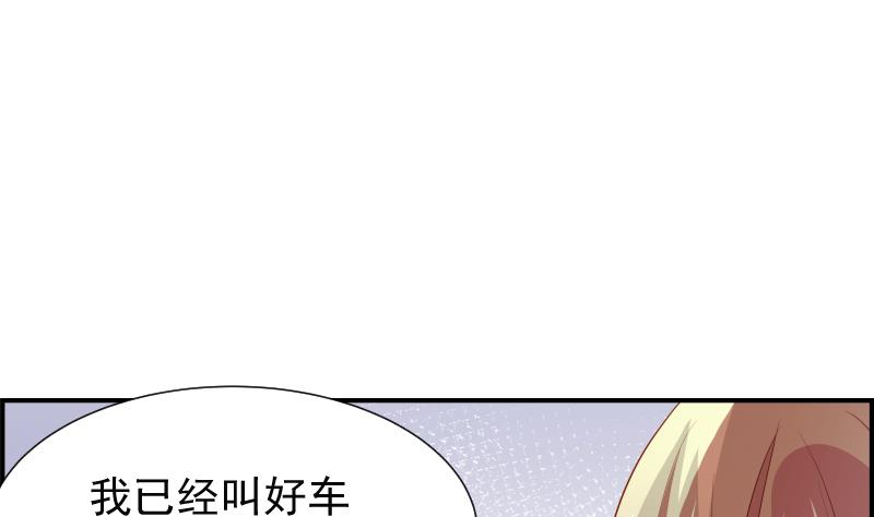 第29话 被绑架-第29话