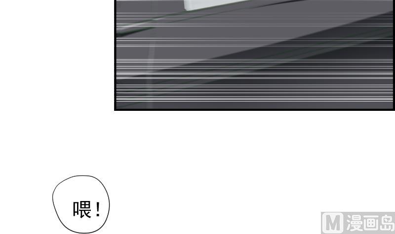 第29话 被绑架-第29话
