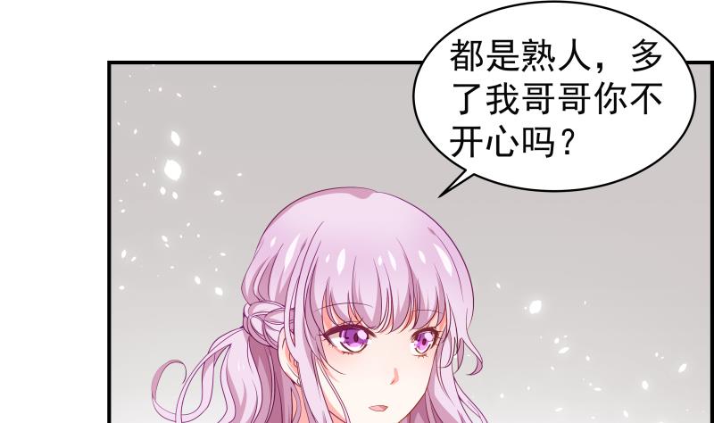 第29话 被绑架-第29话
