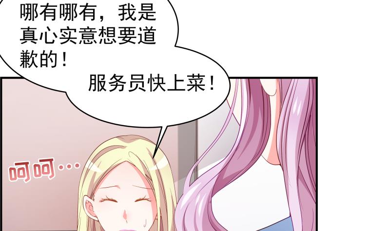 第29话 被绑架-第29话