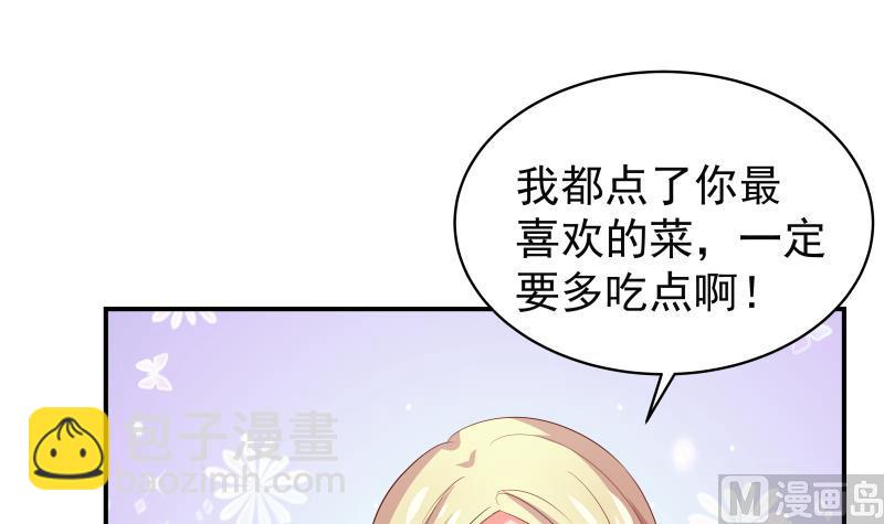 第29话 被绑架-第29话