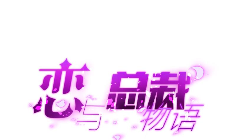 第31话 大难临头各自飞-第31话