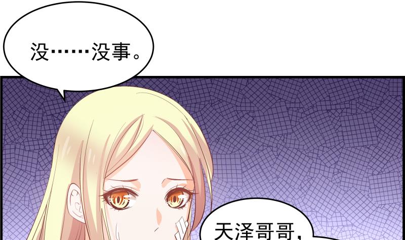 第31话 大难临头各自飞-第31话