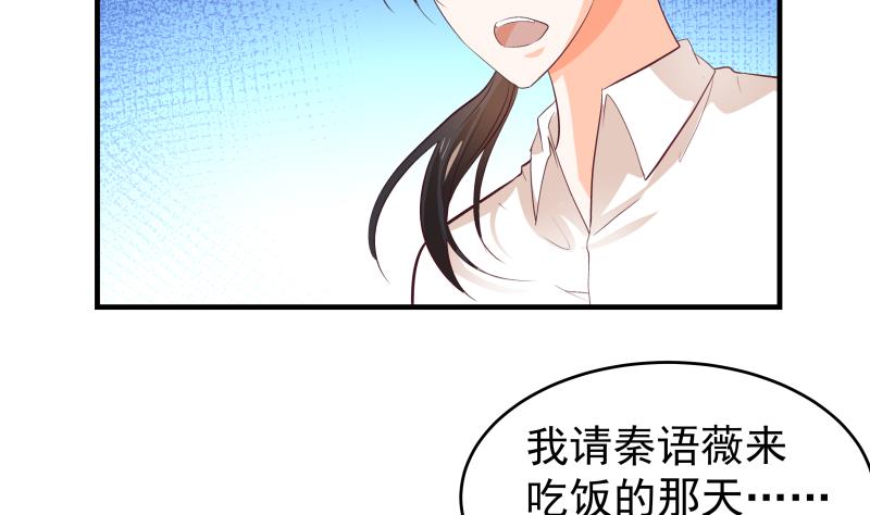 第31话 大难临头各自飞-第31话